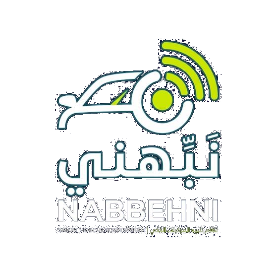نَبِّهْنِي NABBEHNI